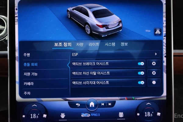 2022 Mercedes-Benz S-Класс с пробегом 65 523 км