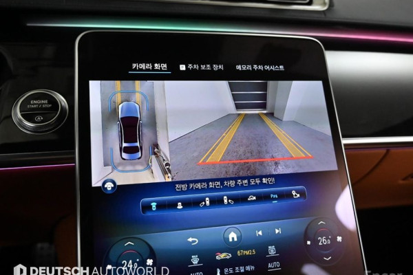 2023 Mercedes-Benz S-Класс с пробегом 30 771 км