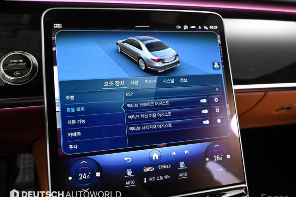 2023 Mercedes-Benz S-Класс с пробегом 30 771 км