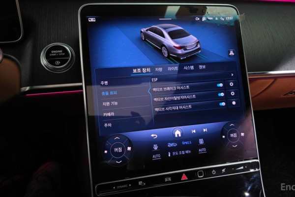 2022 Mercedes-Benz S-Класс с пробегом 45 731 км