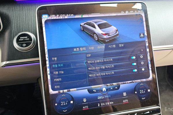 2022 Mercedes-Benz S-Класс с пробегом 15 892 км