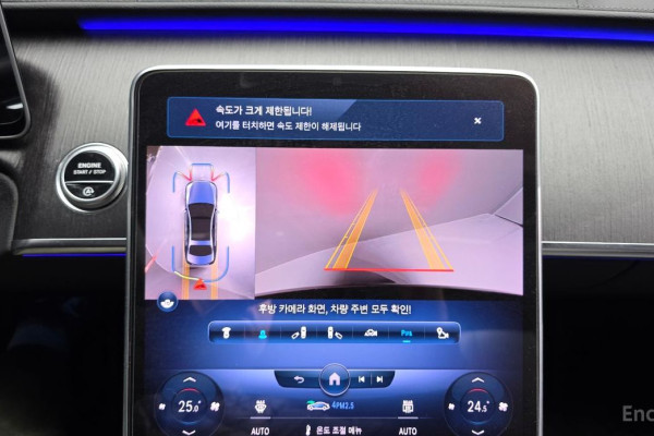 2022 Mercedes-Benz S-Класс с пробегом 32 020 км