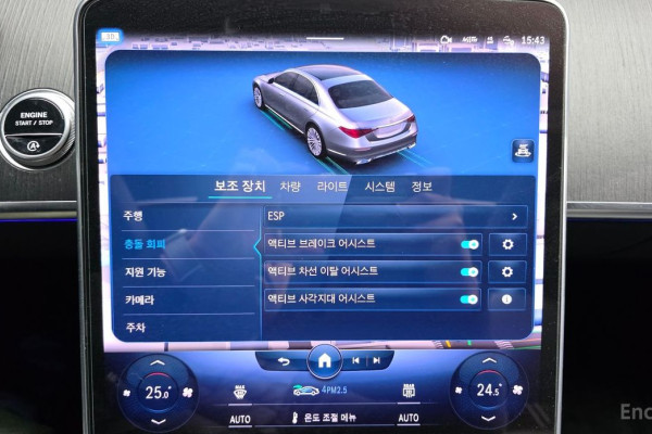 2022 Mercedes-Benz S-Класс с пробегом 32 020 км