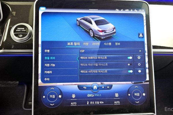 2022 Mercedes-Benz S-Класс с пробегом 28 826 км