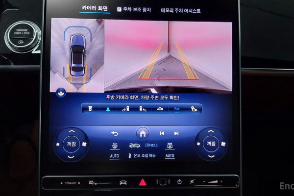 2023 Mercedes-Benz S-Класс с пробегом 62 300 км