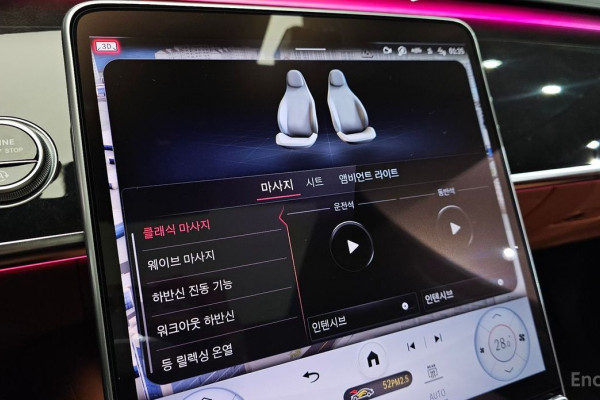 2023 Mercedes-Benz S-Класс с пробегом 53 578 км