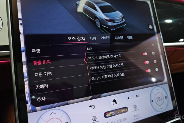 2023 Mercedes-Benz S-Класс с пробегом 53 578 км