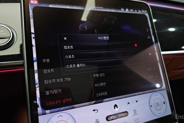 2023 Mercedes-Benz S-Класс с пробегом 53 578 км