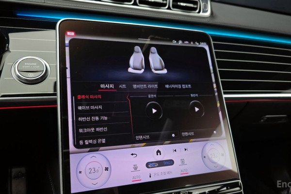 2023 Mercedes-Benz S-Класс с пробегом 2 763 км