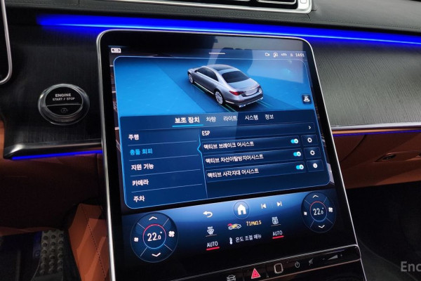 2022 Mercedes-Benz S-Класс с пробегом 62 626 км