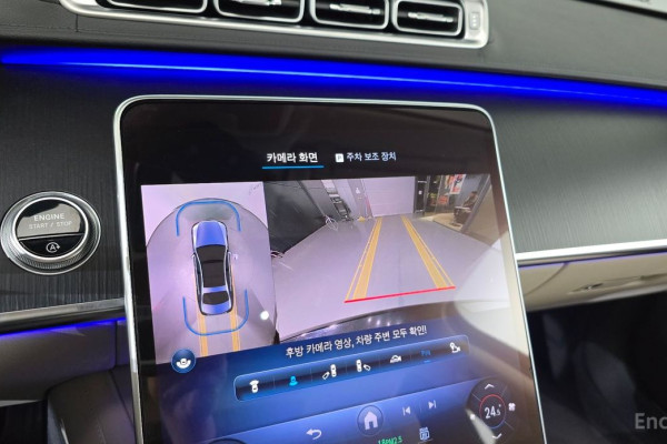 2022 Mercedes-Benz S-Класс с пробегом 42 335 км