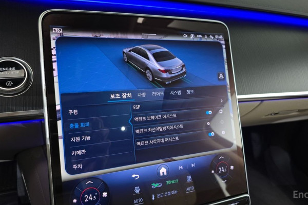 2022 Mercedes-Benz S-Класс с пробегом 42 335 км