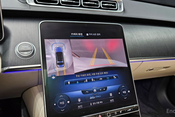 2022 Mercedes-Benz S-Класс с пробегом 135 709 км