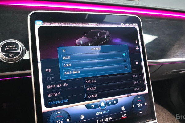 2022 Mercedes-Benz S-Класс с пробегом 74 604 км