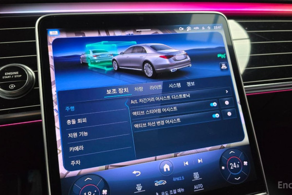 2023 Mercedes-Benz S-Класс с пробегом 50 496 км