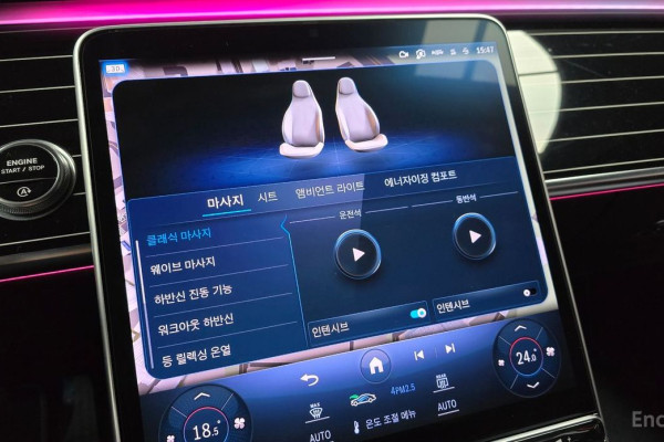 2023 Mercedes-Benz S-Класс с пробегом 50 496 км