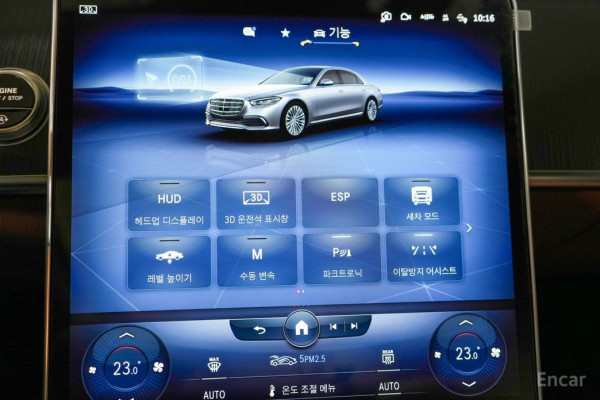 2022 Mercedes-Benz S-Класс с пробегом 56 461 км