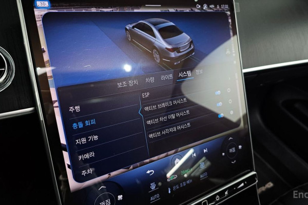 2023 Mercedes-Benz S-Класс с пробегом 37 273 км