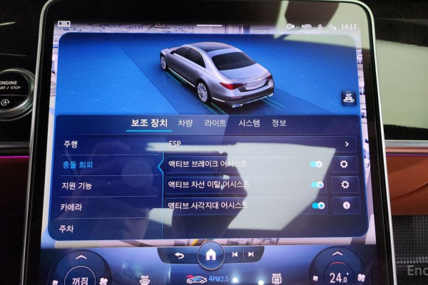 2022 Mercedes-Benz S-Класс с пробегом 40 498 км