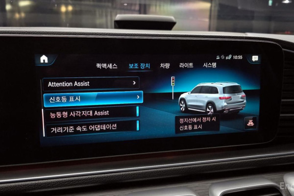 2023 Mercedes-Benz GLS с пробегом 163 675 км