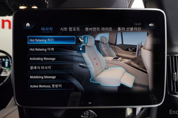 2022 Mercedes-Benz GLS с пробегом 40 356 км