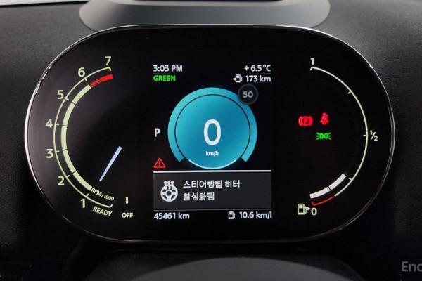 2023 Mini Countryman с пробегом 45 461 км