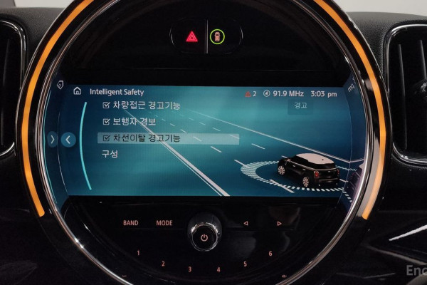 2023 Mini Countryman с пробегом 45 461 км