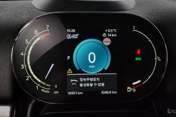 2023 Mini Countryman с пробегом 16 901 км