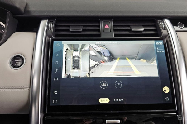 2023 Land Rover Discovery с пробегом 26 425 км