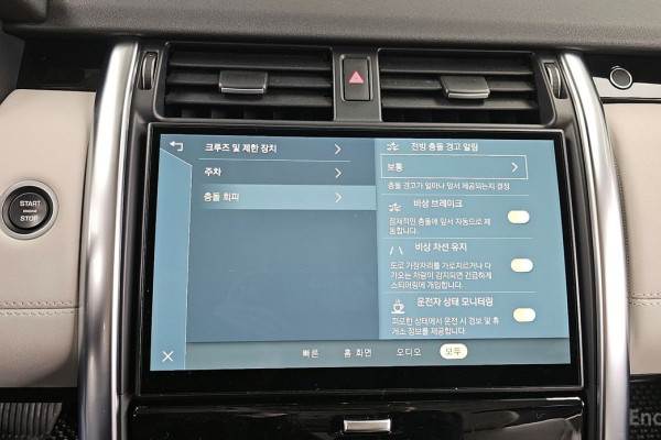 2023 Land Rover Discovery с пробегом 26 425 км