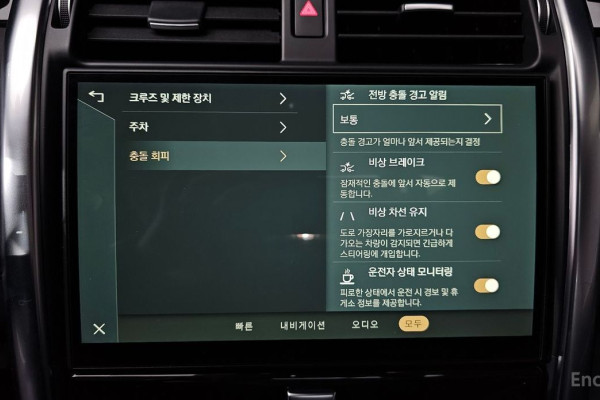 2023 Land Rover Discovery с пробегом 57 831 км