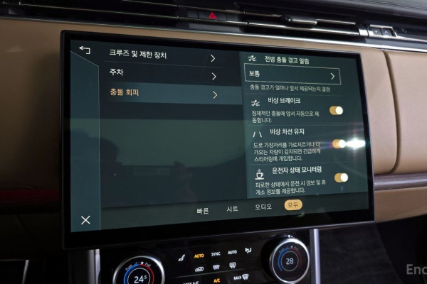 2023 Land Rover Range Rover с пробегом 73 836 км