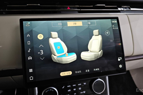 2023 Land Rover Range Rover с пробегом 32 389 км