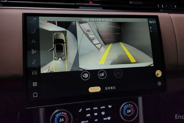 2023 Land Rover Range Rover с пробегом 24 477 км