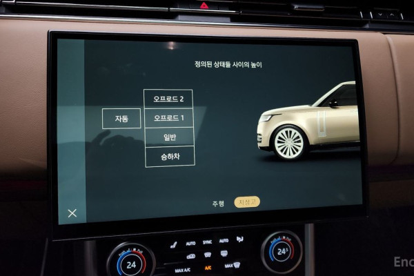 2023 Land Rover Range Rover с пробегом 24 477 км