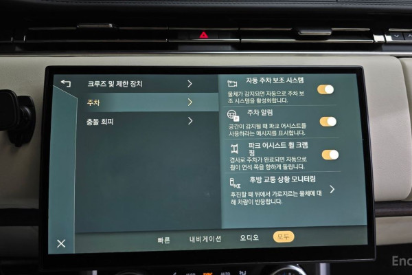 2023 Land Rover Range Rover с пробегом 40 457 км