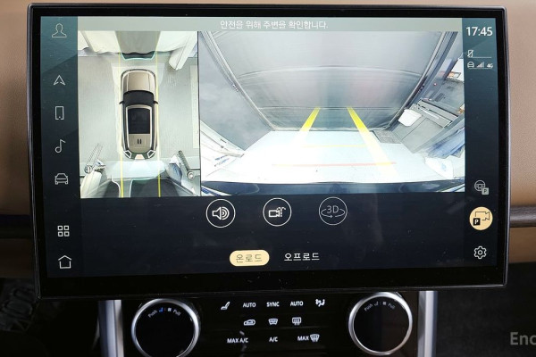 2023 Land Rover Range Rover с пробегом 36 158 км