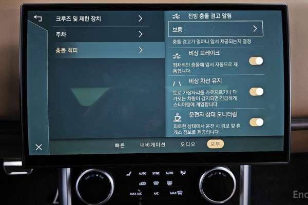 2023 Land Rover Range Rover с пробегом 36 158 км