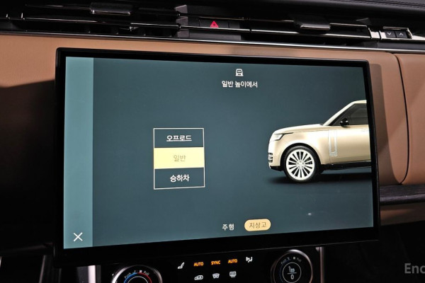 2023 Land Rover Range Rover с пробегом 46 294 км