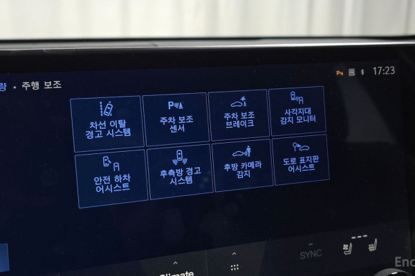 2023 Lexus NX с пробегом 26 128 км