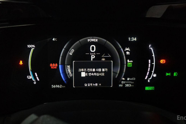 2022 Lexus NX с пробегом 56 962 км