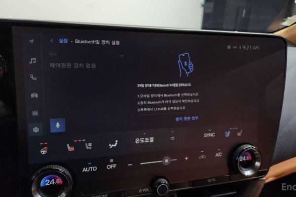 2023 Lexus NX с пробегом 41 194 км