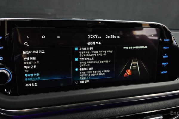 2021 Hyundai Sonata с пробегом 42 848 км