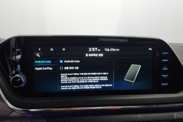 2021 Hyundai Sonata с пробегом 69 785 км