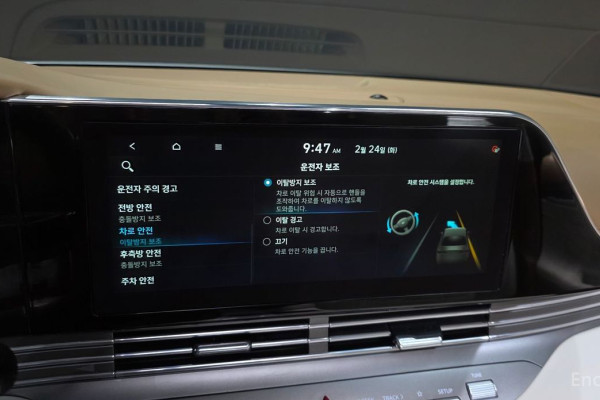 2021 Hyundai Grandeur с пробегом 64 175 км