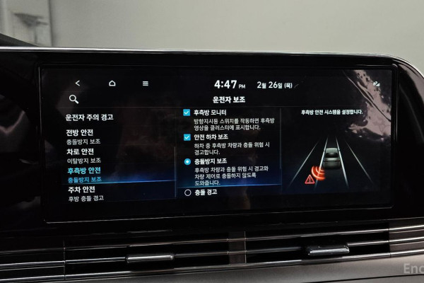 2021 Hyundai Grandeur с пробегом 43 124 км