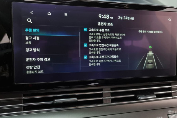 2021 Hyundai Grandeur с пробегом 68 501 км