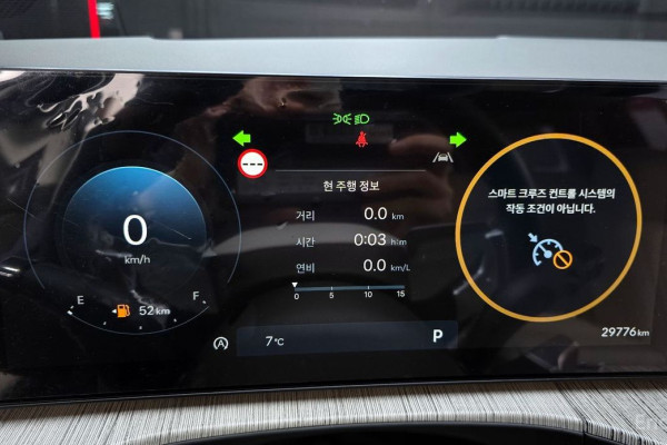 2024 Hyundai Santa Fe с пробегом 29 776 км