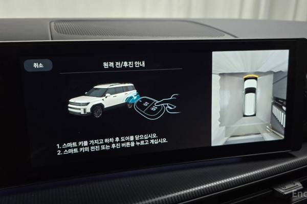 2024 Hyundai Santa Fe с пробегом 18 112 км