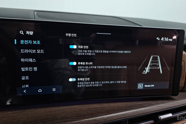 2023 Hyundai Santa Fe с пробегом 46 244 км